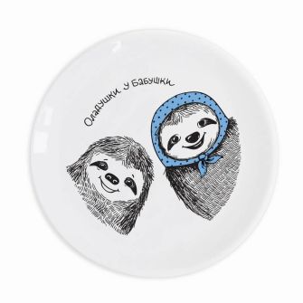 Тарілка "Лінивці"